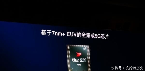 「业务」任正非称减少美企依赖后,华为发布最新5G手机!正式“卸载”谷歌