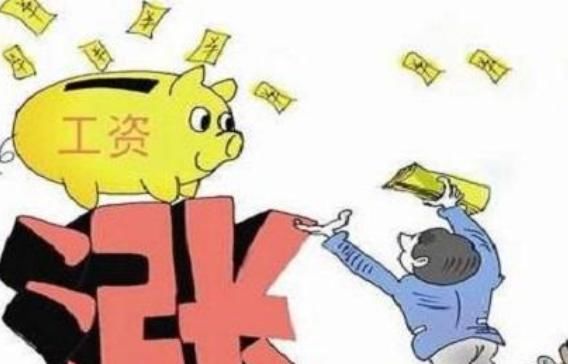  「改革」事业单位改革，这2类人工资待遇要高于公务员？别不信，