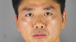 刘强东已回国 外交部回应中国公民在美被捕刘强东性侵事件最新消