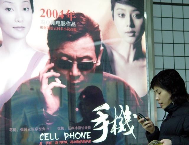 《手机2》提前上演：华谊澄清谣言，冯小刚称没逃税，老崔这样说