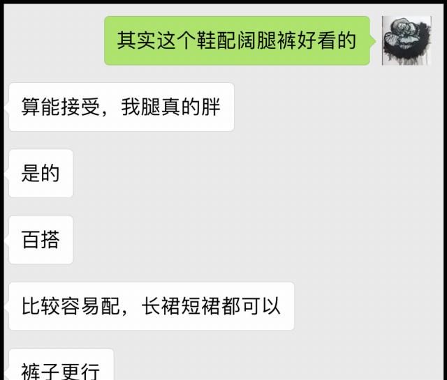  「黄小姐」最好穿返场||保证这是你最好穿的一双小白鞋