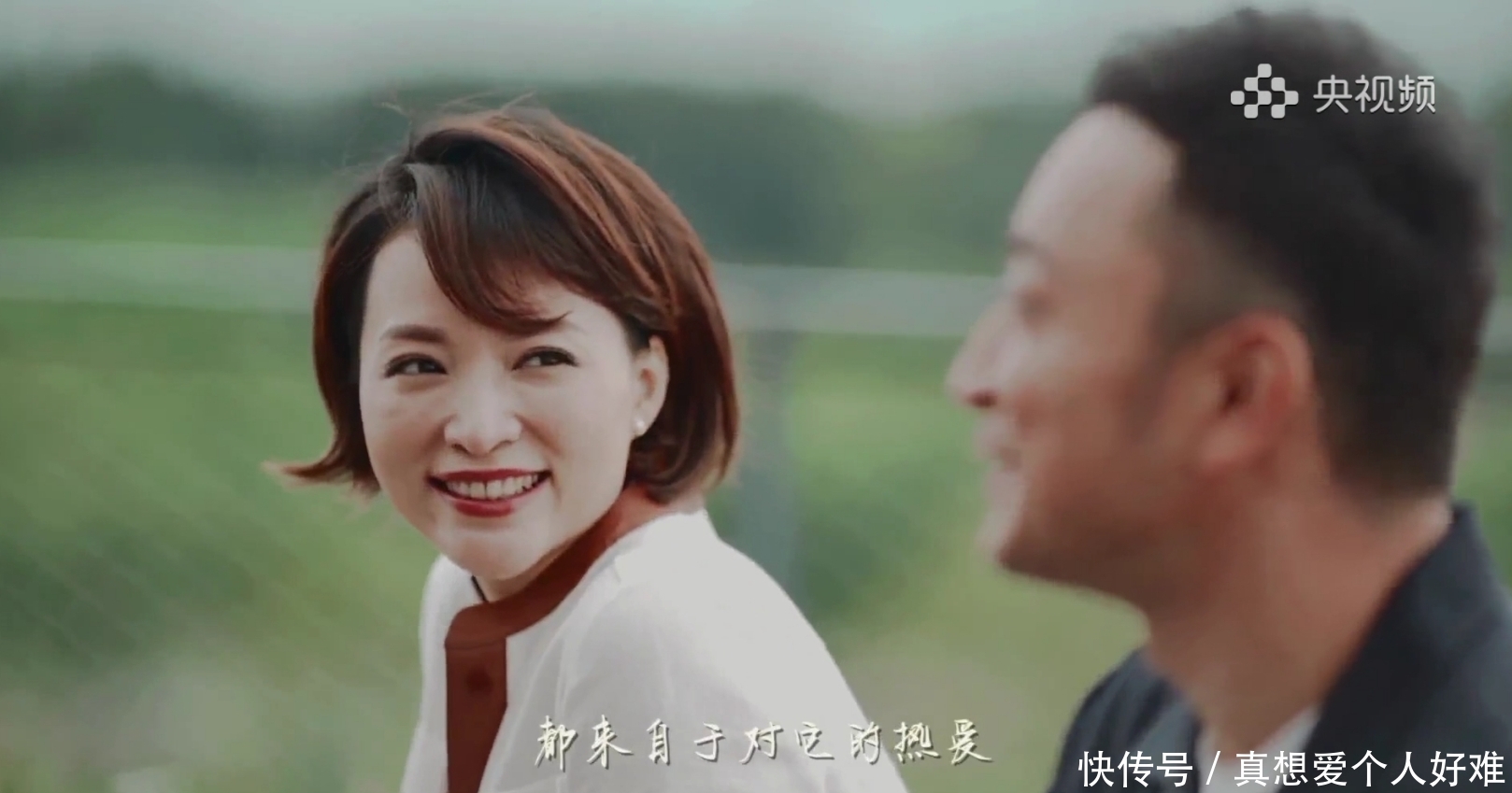 央视综艺你好生活