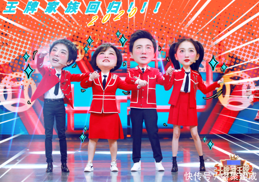 #镜头#《王牌5》首播最“惨”嘉宾,出场不到10分钟,镜头也少得可怜