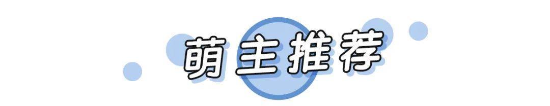 『沦陷』牛油果绿弱爆了!最in“婴儿蓝”显白巨少女,看一眼就沦陷!