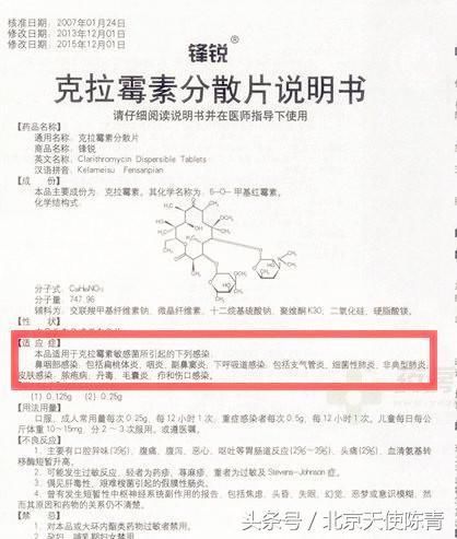 那些年你信以为真的育儿谣言