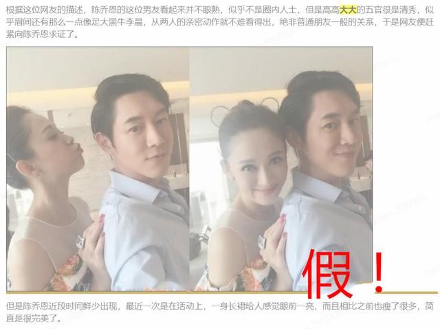 今日谣言Top5：李沁宣布新恋情？杨颖新剧没人敢接……都是假的！