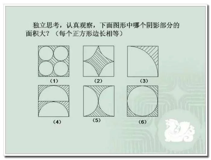 小学数学需要重点掌握的几何知识点总结, 建议家长替孩子们珍藏! - 行者 - wangkeqin 的博客 小学数学需要重点掌握的几何知识点总结, 建议家长替孩子们珍藏! - 行者 - wangkeqin 的博客