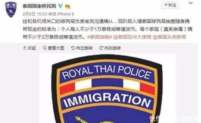 为什么去泰国旅游游客必须要带5000元现金?