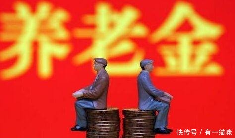 退休证不是单单能领养老金，还有这三笔钱可以领，不要白白丢了！