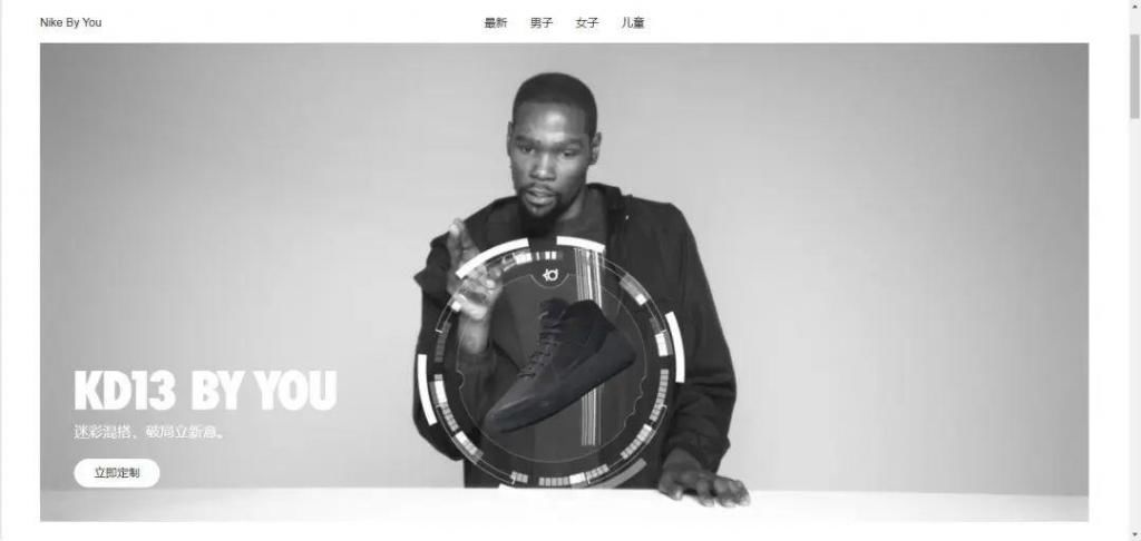  「夜光」夜光底、粉迷彩 KD13 都能定制！上千种玩法等你解锁