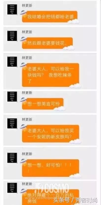 最近的林更新真的有点惨 犯了鼻炎去住院不说，还曝光了病历单