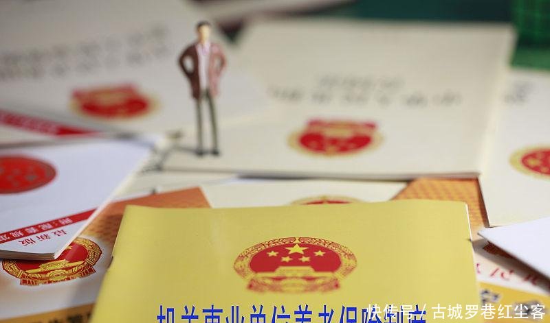 看一位中人养老金重新核算案例，就知道怎么算了，差额补发养老金