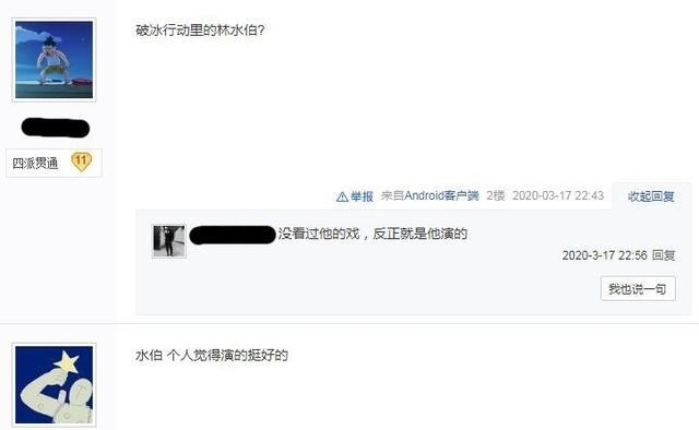 龙岭迷:龙岭迷窟正式官宣定档,腾讯视频独播!