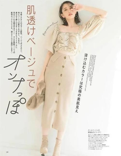  『迎接』浅色系搭配迎接美好的春天，太妙了