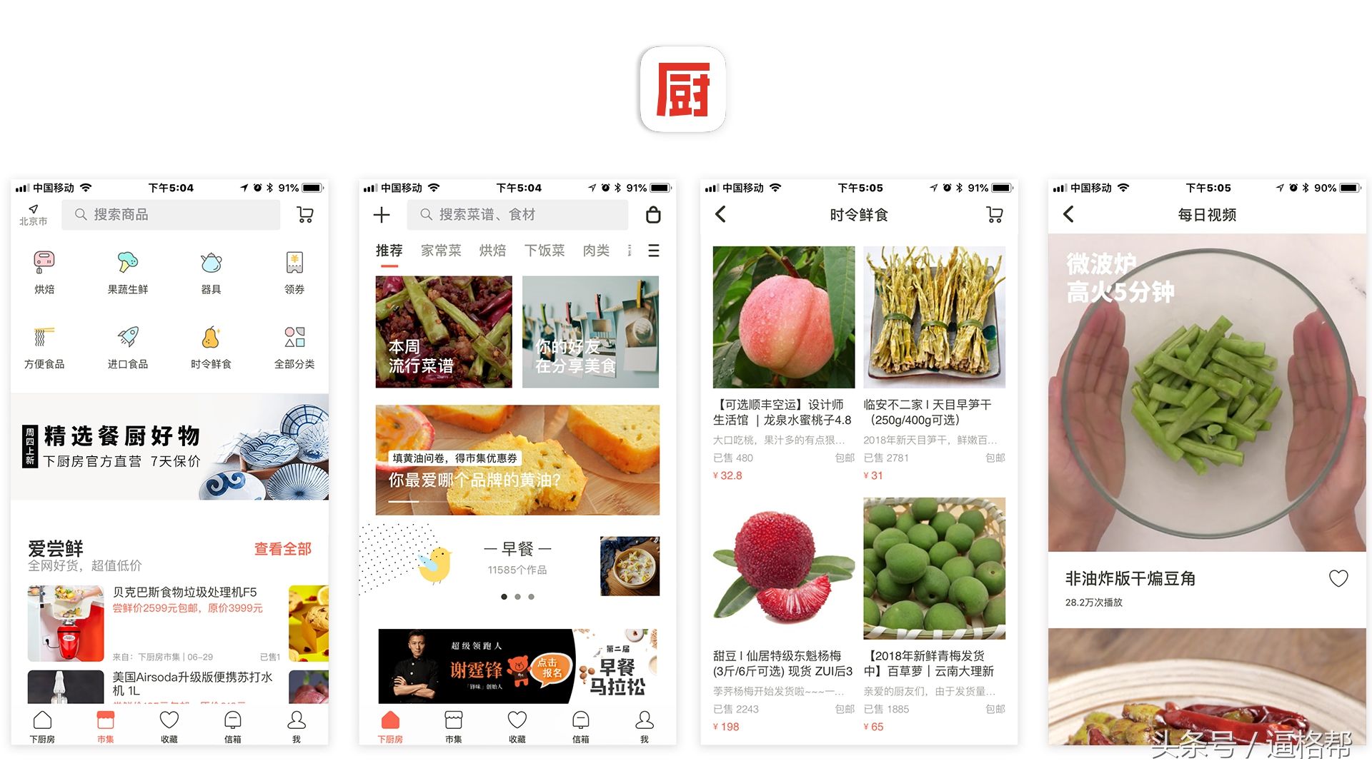 有这些习惯你也能变女神,从内到外变美的方法,你都知道多少?