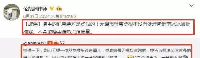 黄奕女儿模特大赛获奖，黄毅清发微博嘚瑟，被网友一句话打脸！