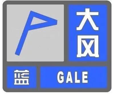 稳住，冷空气来了！北京阵风最高可达8级