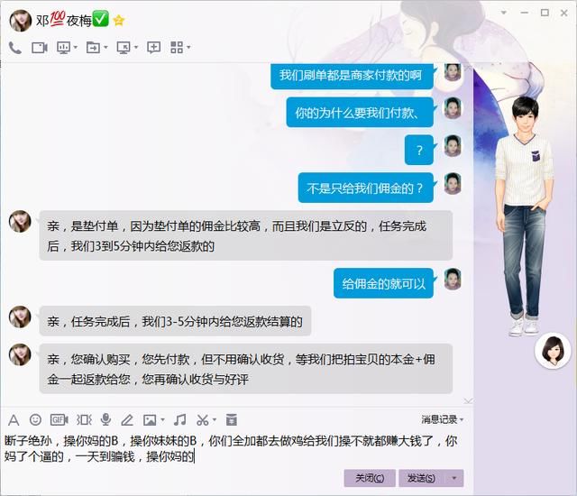 最新刷单淘客骗局解密，有图有真相，多转发就少一份被骗