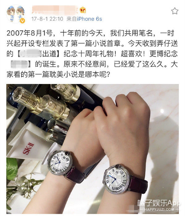 『钱人』我飘了,竟然敢点开这个...
