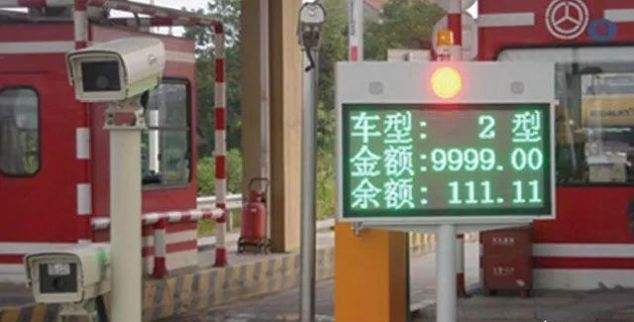  「办理」办理 ETC 后收费为何频出问题？官方回应来了