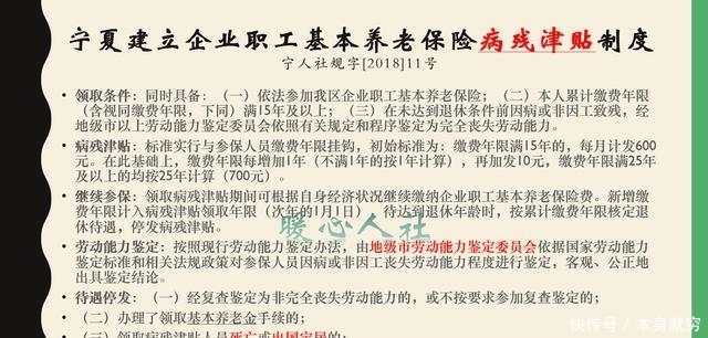  【不满】有三十五年工龄但不满60周岁，可以弹性退休吗？