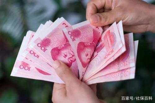 5月社保传来1个好消息，与个人钱袋子有关，早看早知道