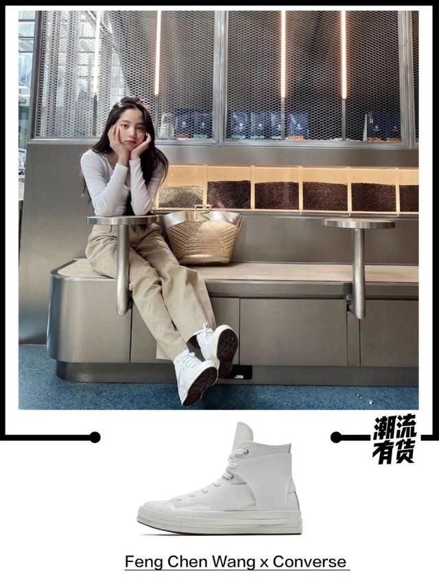 「钟楚曦」明星上脚丨两位女神上脚联名匡威,600元的AJ1很香