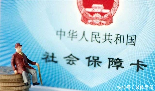 多少退休金才够维持生活看完表示“一言难尽”