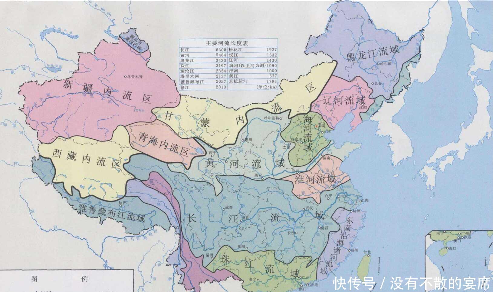  「要支流」中国七大水系是哪七个，除了长江、黄河、珠江你还知