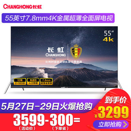 领券100元后3499元-Changhong\/长虹 55D6P