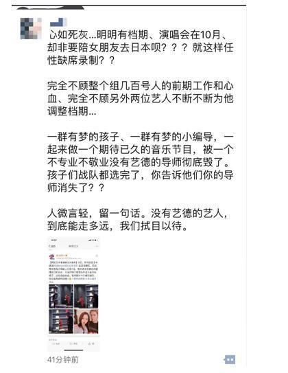 鹿晗方火速辟谣被批“无艺德” 有人却说此事另有隐情