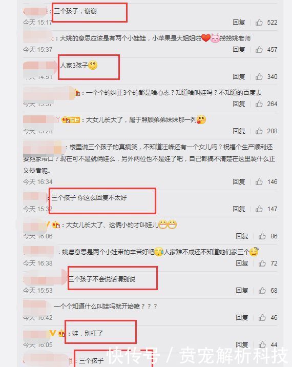 章子怡生二胎名字