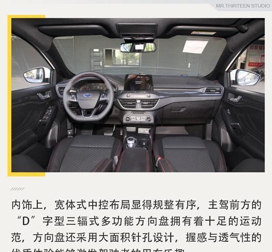  【性能车】20万左右有颜值又运动的轿车，这三款值得推荐