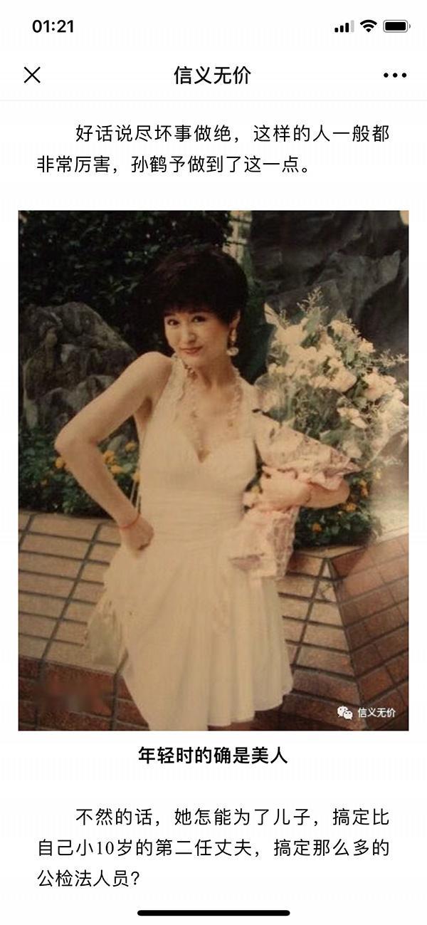 t0160ce74e5063d593f.jpg?size=600x1299