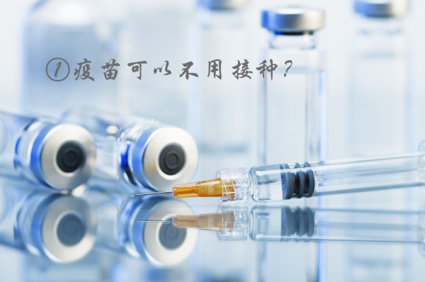 芦荟抗癌、蜂蜜润肠、金鱼测农残?7月科学流言榜,提醒你远离这些