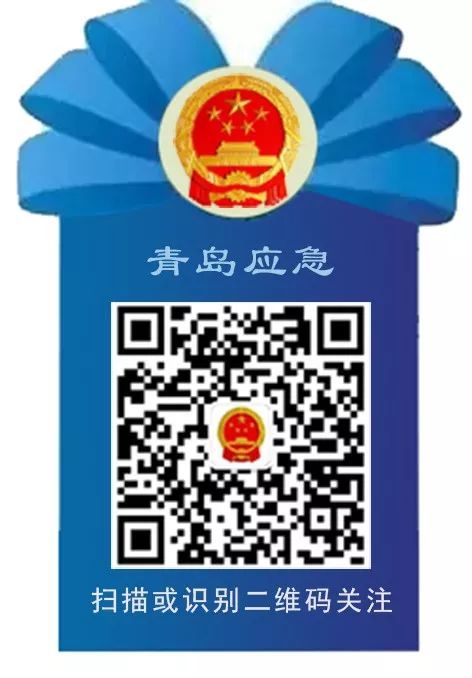  『海尔集团』市应急局与青岛海纳云科技控股有限公司签署战略合作协议