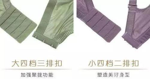 大部分内衣排扣都要设计在后面!网友:真是“善解人意”的设计