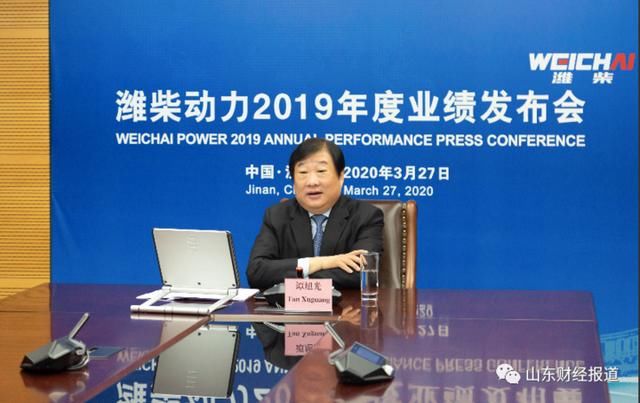  『雷沃重工国』潍柴动力2019年净利润91.05亿元，谭旭光会上这么说