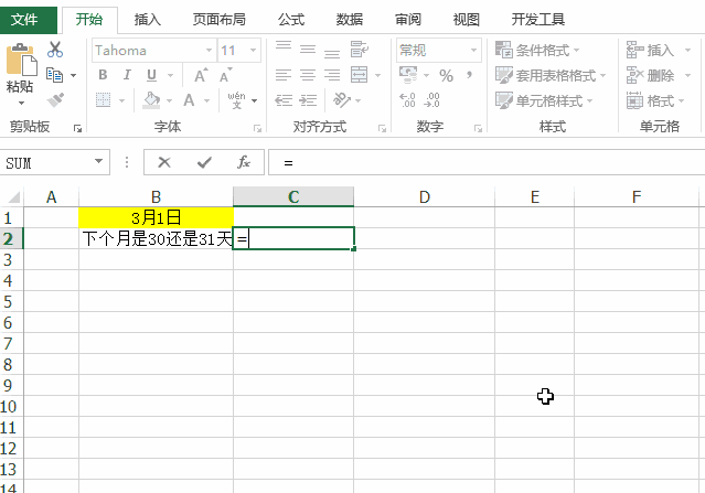 Excel中的日期函数,把这5个学会就足够了 - 行者 - wangkeqin 的博客 Excel中的日期函数,把这5个学会就足够了 - 行者 - wangkeqin 的博客