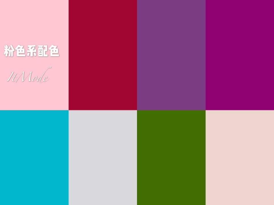 初秋这些颜色穿在一起，显白又高级!