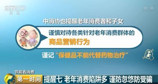旅游预订、景区购物、商家促销…国庆假期,七大消费提醒请收好!