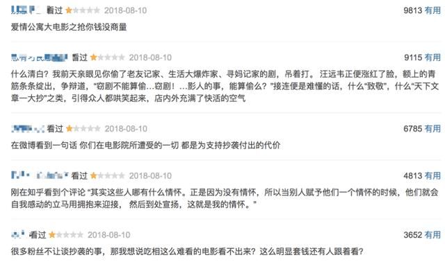 《爱情公寓5》确定开拍，但网友却表示不会再被骗了，卖情怀可耻