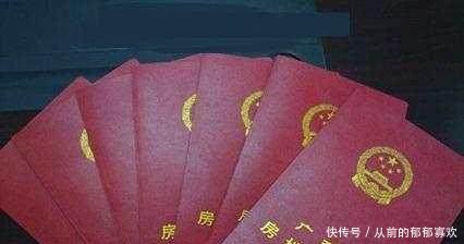 农民手里有2个证很值钱，至少能换20万，可80%的家庭并没有