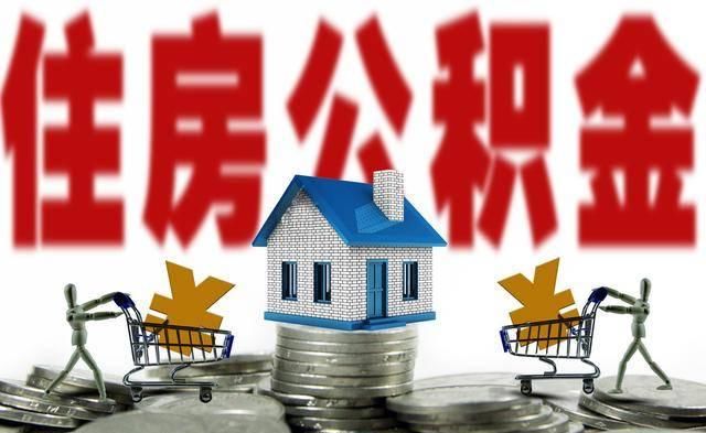  「工资」公务员5千工资，就能拿4千公积金，私企员工要多少月薪