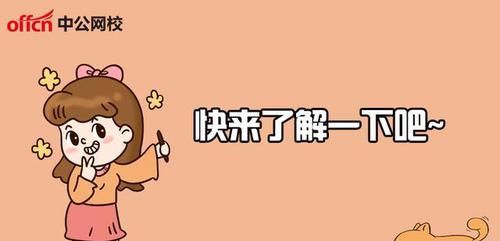  调整@公务员退休工资调整最新消息！退休公务员今年涨了多少工资