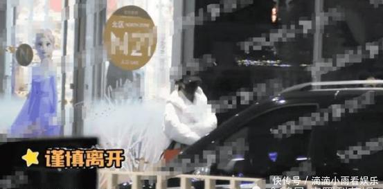 王俊凯杨紫被拍