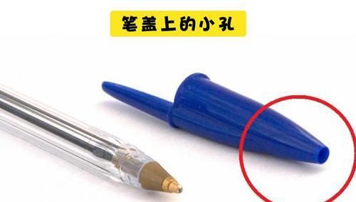  「隐藏」14个生活常见事物所隐藏的巧妙用途，但大多数人并不知道