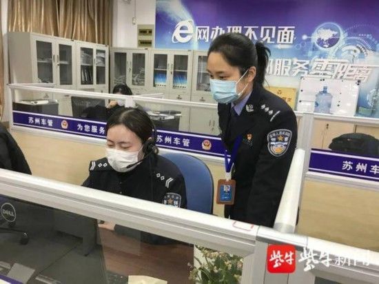  「车驾」驾驶人注意了！江苏省公安车驾管业务窗口服务有序恢复