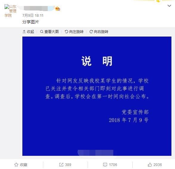 弹幕乱带节奏被严查，洲际赛期间带Karsa节奏惹大祸，恐触犯法律