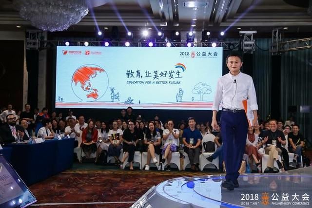 劲爆，马云退休当老师他真要退休了吗？是否谣传